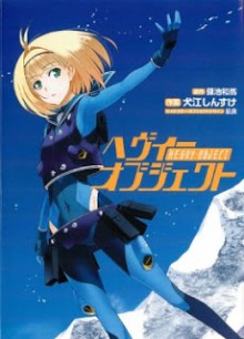 Heavy+Object[1]