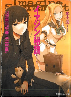 Imagine+Sakuramento+v01-03[1]