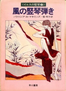 Irus_Tategoto_v03e[1]