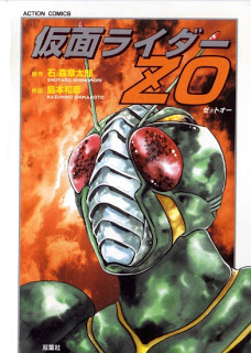 Kamen+Rider+ZO[1]