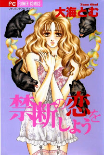 Kindan+no+Koi+wo+Shiyou[1]