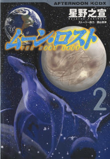 Moon+Lost+v01-02e[1]