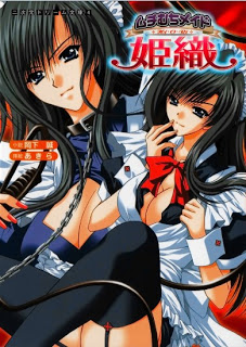 Okashita_Makoto-Muchi_Muchi_Maid_Hiori[1]