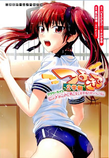 Sakaki_Kasa-Tsuyokiss_2_Pinch[1]