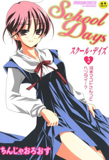 School+Days+v02[1]
