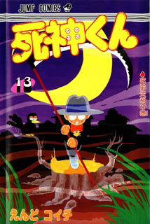 Shinigami-kun+v11-13e[1]