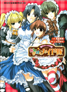 Shinji_Mao-Oshikake_Maidtai[1]