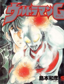 Ultraman+G[1]