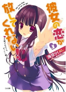 Young Gangan (ヤングガンガン)