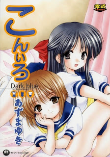 AZUMA+Yuki+Koniro[1]