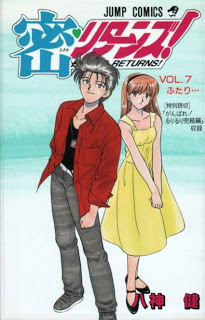 Hisoka+Returns+v05-07e[1]