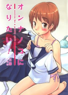 Onna+no+ko+ni+naritai[1]