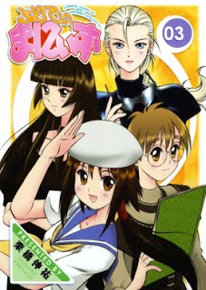 Pretty+Maniacs+v01-03e[1]