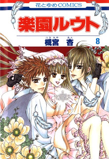Rakuen+Route+v05-08e[1]