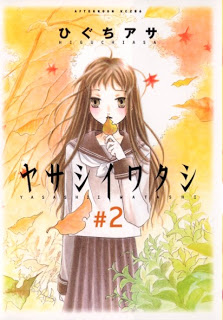 Yasashii+Watashi+v01-02e[1]