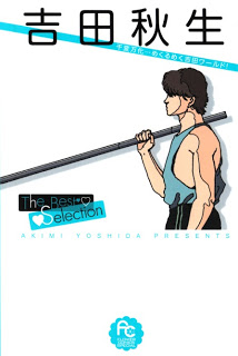 Yoshida+Akimi+The+Best+Selection[1]