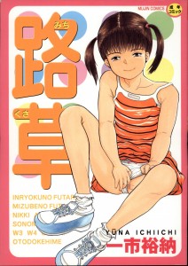c869d7268646760[1]