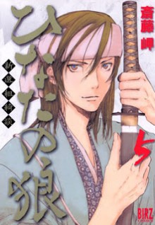 hinata050000aeex[1]