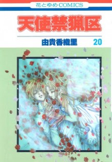 Angel+Sanctuary+v16-20e[1]