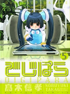 DigiPara+v05e[1]