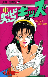 Hold+Up+Kids+v07-11e[1]