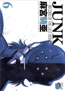 Junk+Record+v01-06[1]