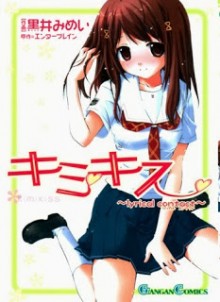 Kimikiss+Lyrical+Contact[1]