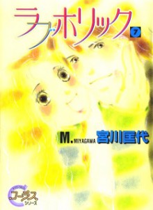 Loveholic+v05-07e[1]