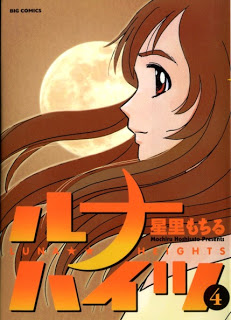 Luna+Heights+v01-04e[1]