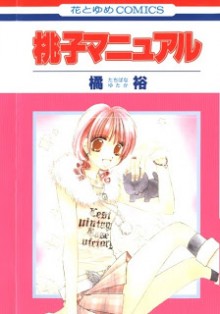 Momoko+Manual[1]