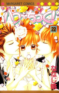 Parfait+Tic+v21-22e[1]