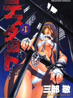 Testarotho+v01-04e[1]