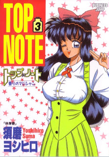 Top+Note+v01-03e[1]