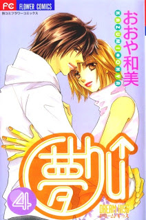 Yume+Chu+v01-04e[1]