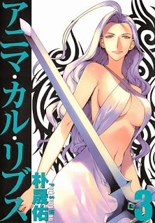 Anima+Chal+Lives+v01-03[1]
