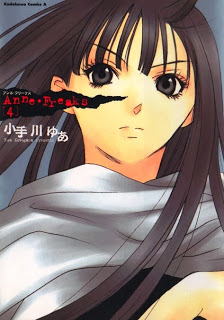 Anne+Freaks+v01-04e[1]