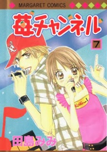 Ichigo+Channel+v06-07e[1]