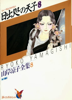 Izuru+Tokoro+Tenshi+v06-08e[1]