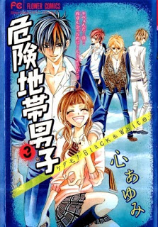 Kikenchitai+Danshi+v01-03e[1]