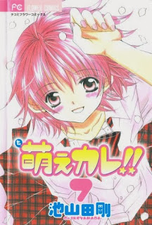 Moe+kare+v06-07e[1]