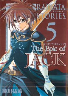 Radiata+Stories+v01-05e[1]