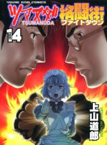 2[2]