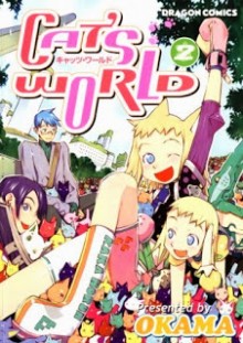 Cats+World+v01-02e[1]