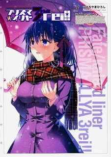 Fate Kaleid liner プリズマ☆イリヤ 3rei!! 第01-07巻 [Fate Kaleid Liner Prisma Illya Drei! vol 01-07]