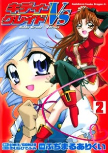 Kiddy+Grade+Vs+v01-02e[1]