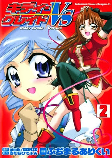 Kiddy+Grade+Vs+v01-02e[1]