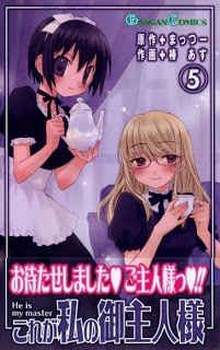 Kore+ga+Watashi+no+Goshujinsama+v01-05e[1]