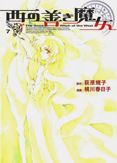 Nishi+no+Yoki+Majo+v06-07e[1]