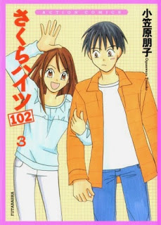 Sakura+Heights+102+v01-03e[1]