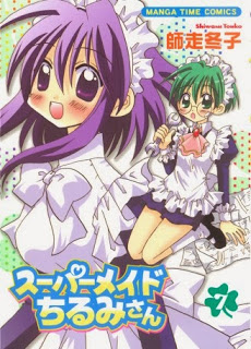 Super+Maid+Chirumi-san+v06-07[1]